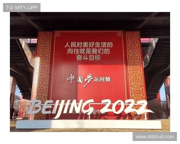 聚焦亚运会筹备进程与城市高质量发展协同创新新篇章全面提升综合实力 - 副本 (3) - 副本