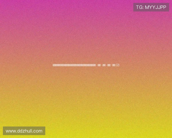 聚焦体育社交热点趋势引领全民互动与品牌共振新时代创新发展浪潮 - 副本 - 副本 - 副本 - 副本 (2)