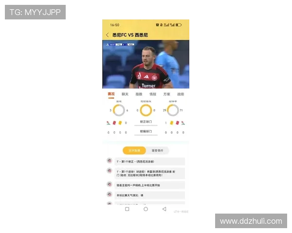 最新体育赛事比分直播入口实时更新全网热门比赛结果查询指南 最新体育赛事比分直播入口实时更新全网热门比赛结果查询指南