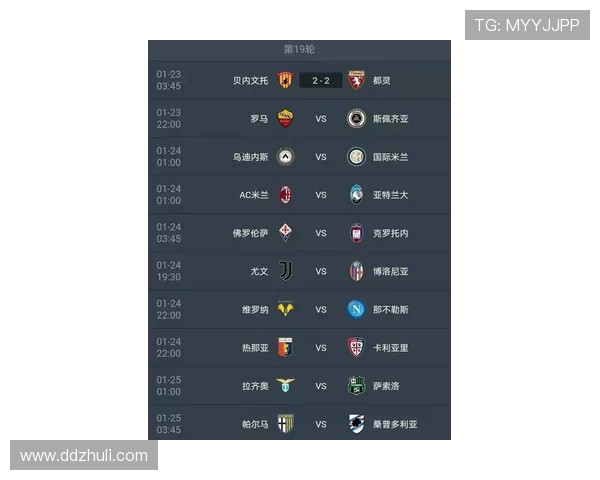 意甲赛事全程直播精彩回放 聚焦每一场对决实时动态更新
