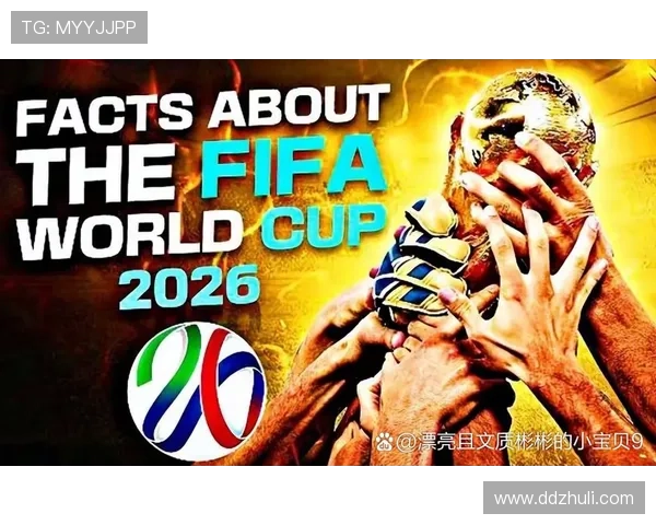 2026年世界杯精彩赛事全程直播平台 关注赛程比分精彩瞬间不容错过