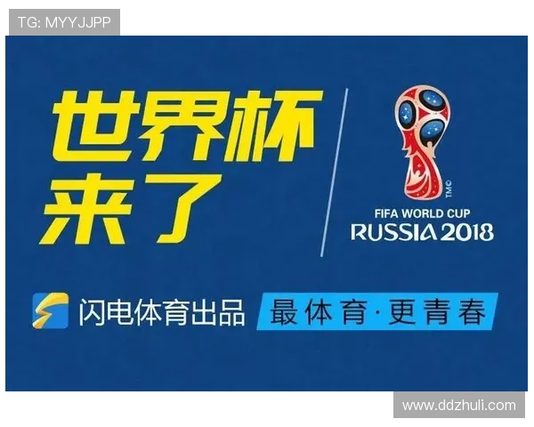 世界杯盛事全解析:赛事资讯赛程精彩看点一网打尽 - 副本 (2) - 副本