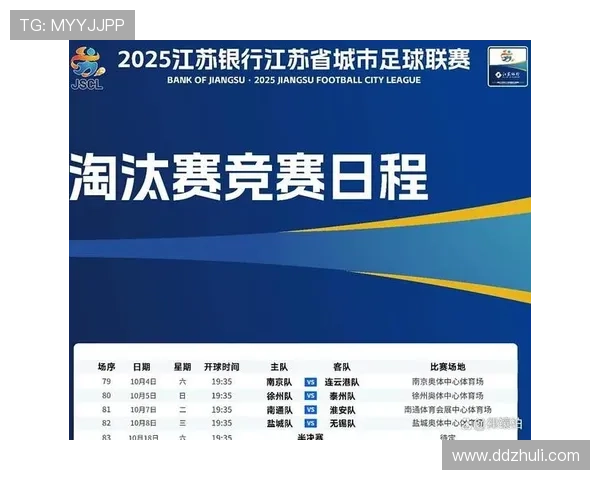 中超激战一触即发 全场焦点赛事精彩直播全记录