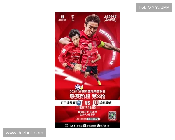 亚冠赛事激战正酣豪门对决新格局谁将登顶亚洲之巅引爆球迷热情潮 - 副本 (2) 亚冠赛事激战正酣豪门对决新格局谁将登顶亚洲之巅引爆球迷热情潮 - 副本 (2)